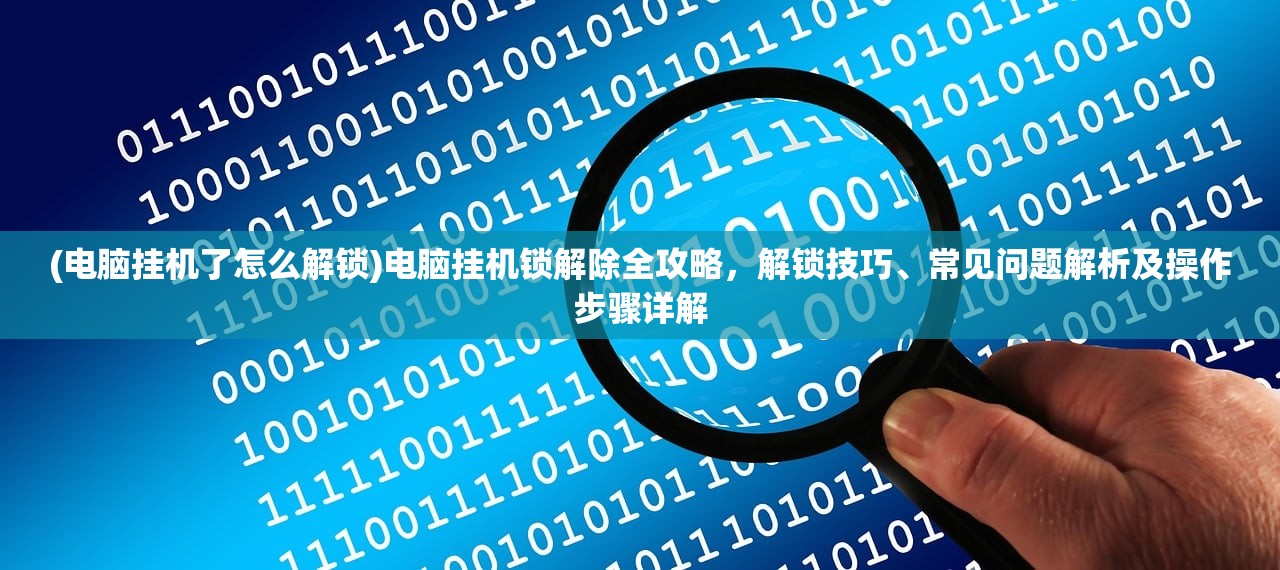 (卡车之星无限钞票金条版1.04)卡车之星无限钞票金条版，深度解析卡车游戏的巅峰之作，解锁无限财富的奥秘