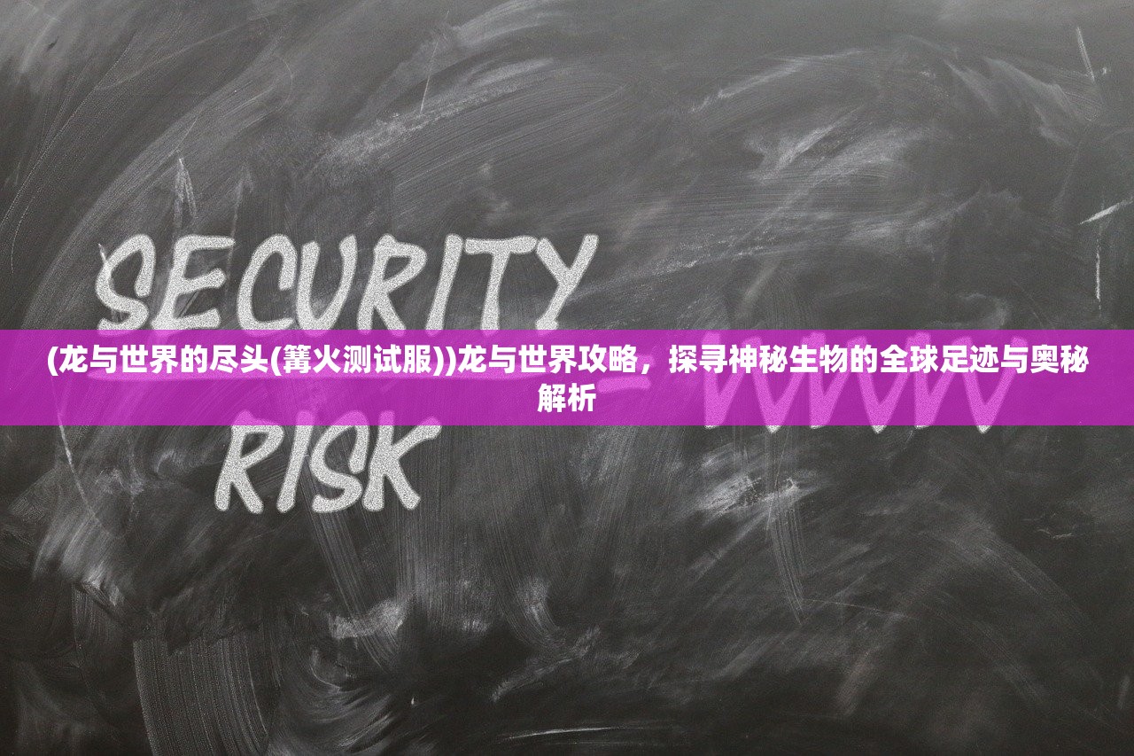 (金庸侠客行解读百度云)金庸侠客行，一场穿越时空的侠义之旅——深度解读武侠世界的哲学内涵与人性光辉