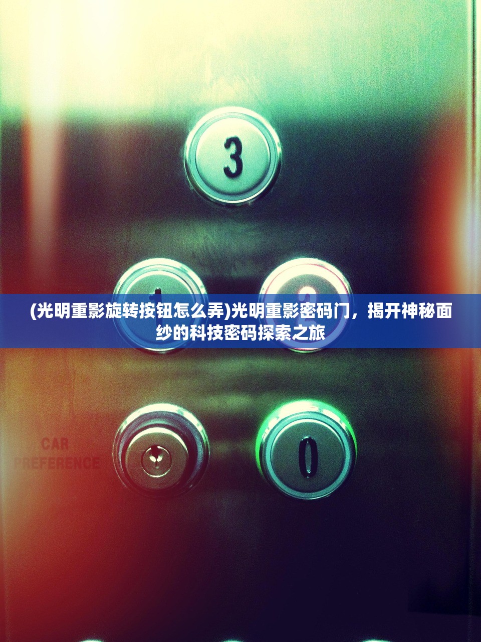 (斗卡勇士攻略大全)斗卡勇士攻略大全，全面解析卡牌策略，助你成为战场王者！
