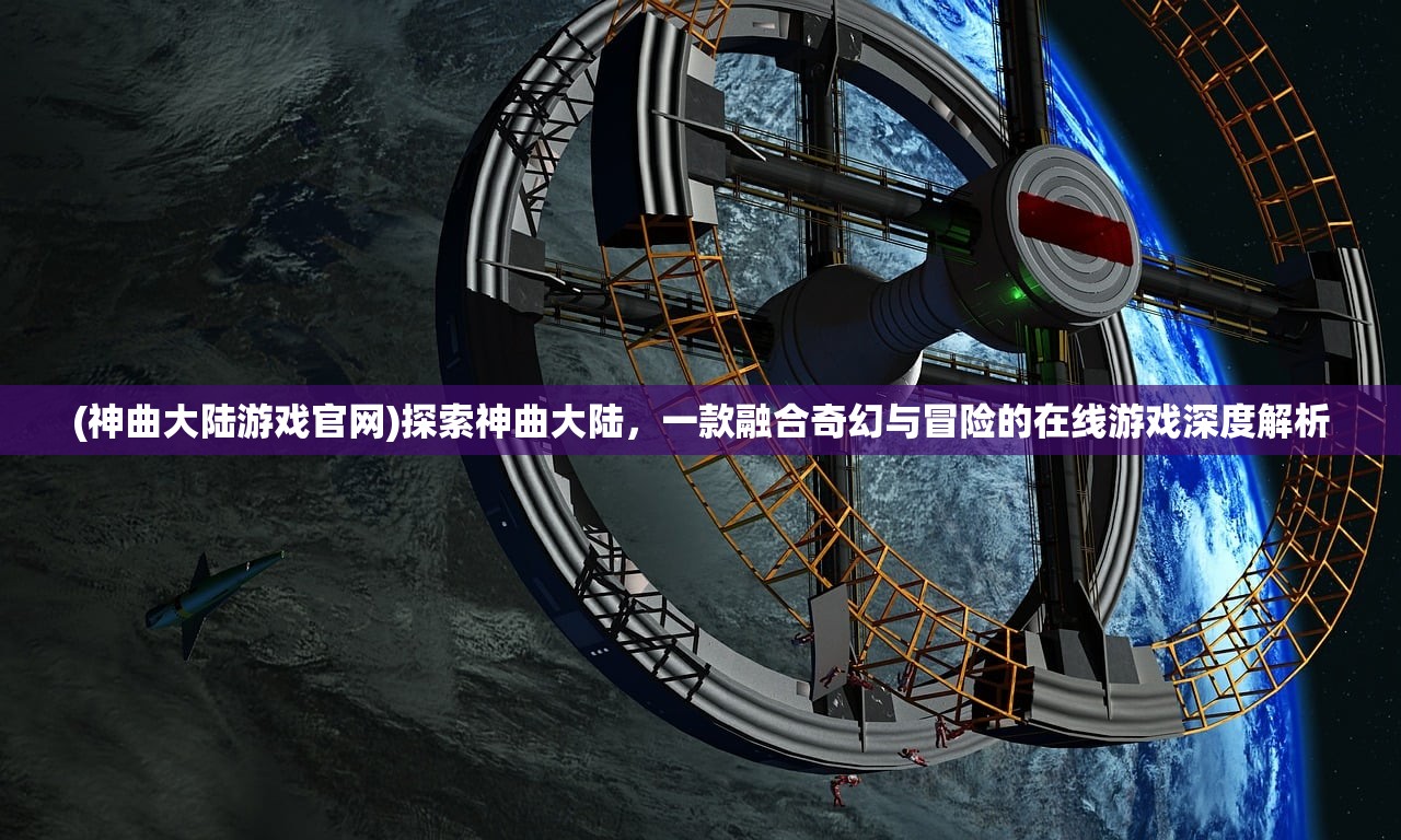 (火线指挥官游戏怎么玩)火线指挥官游戏，策略指挥的巅峰对决，解析与常见问题解答