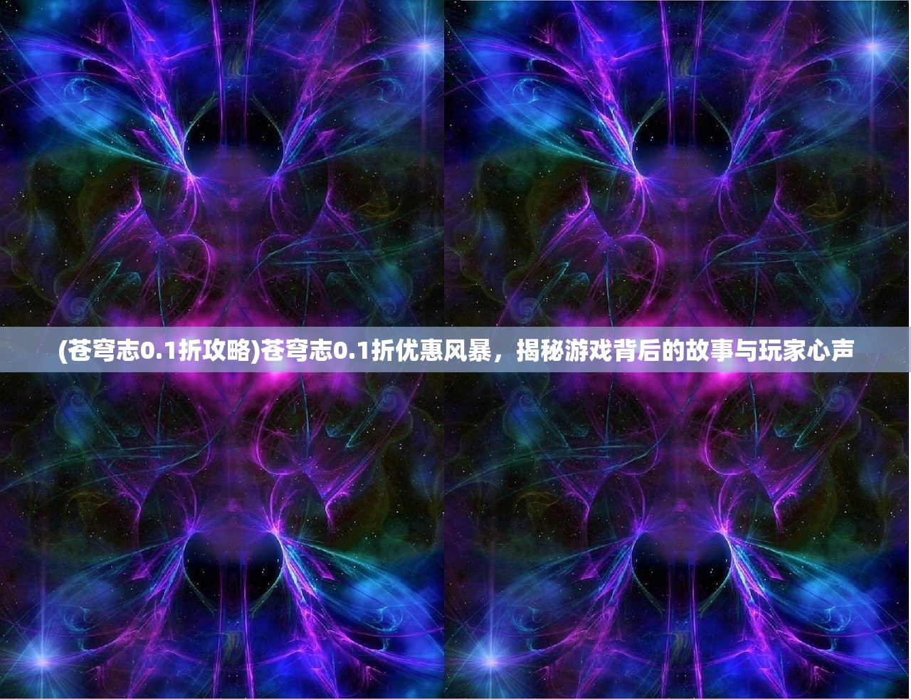 (燕歌行并序朗读)燕歌行并序，唐代边塞诗的巅峰之作及其文化内涵解析