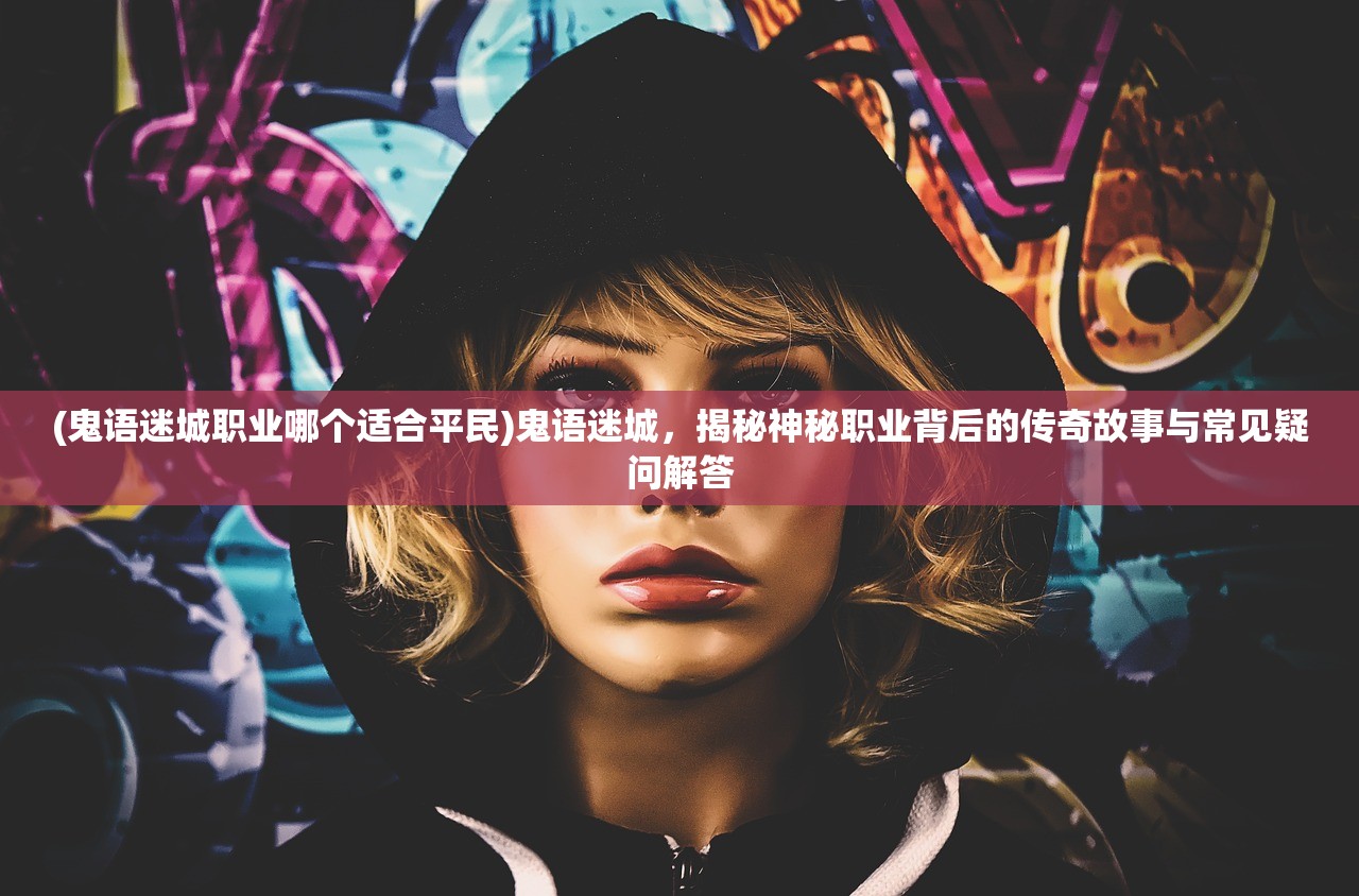(怪兽纪元我进化成星空巨兽的小说)怪兽纪元，我进化成星空巨兽的奇幻旅程