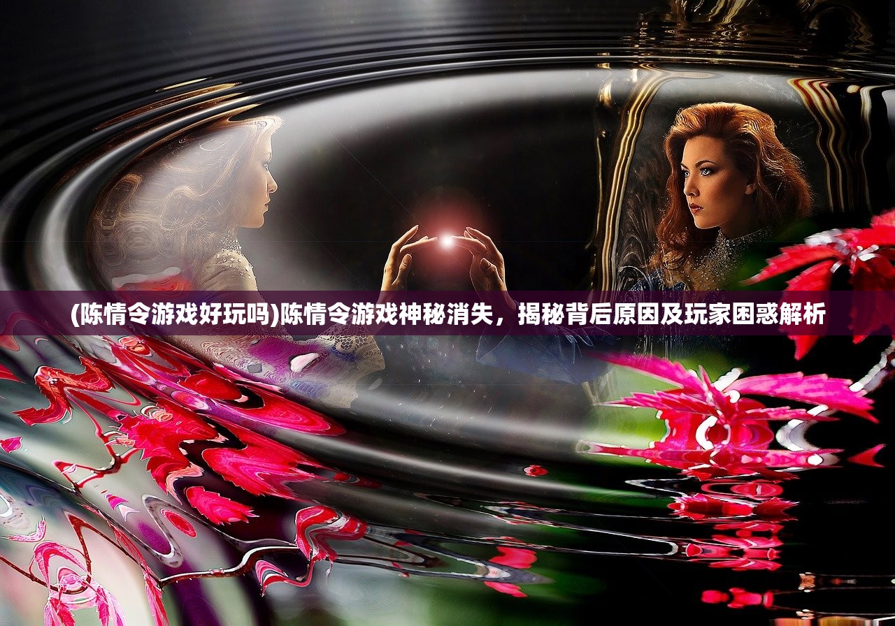 (千年风华免费账号和密码)千年风华免费账号，揭秘古风游戏新宠，畅游古韵世界攻略全解析