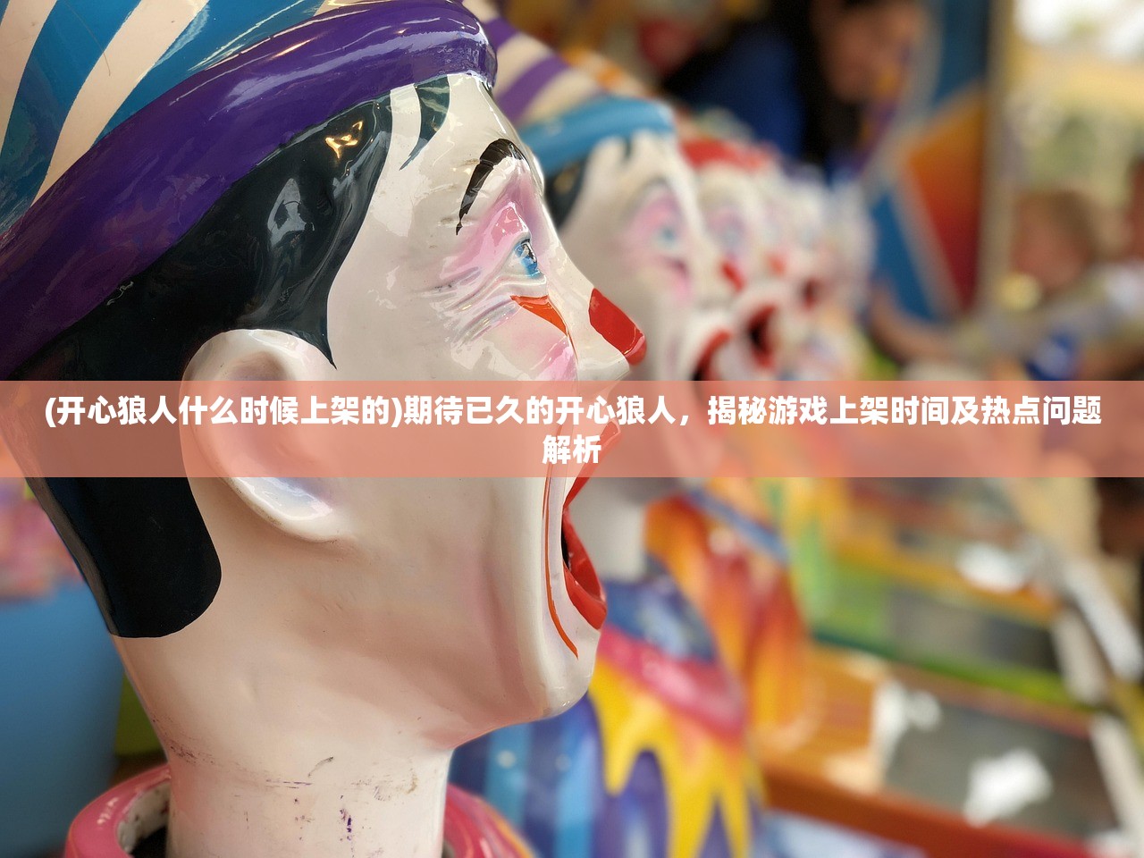 (4399传奇来了官网)传奇来了4399手机版，重温经典，探索手游传奇的全新篇章