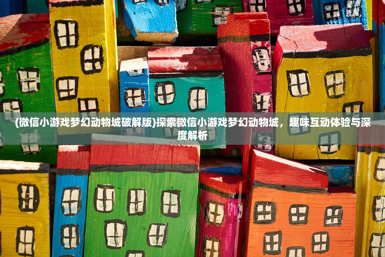 (王者之路传奇手游)王者之路传奇，探寻游戏文化中的英雄成长与传承