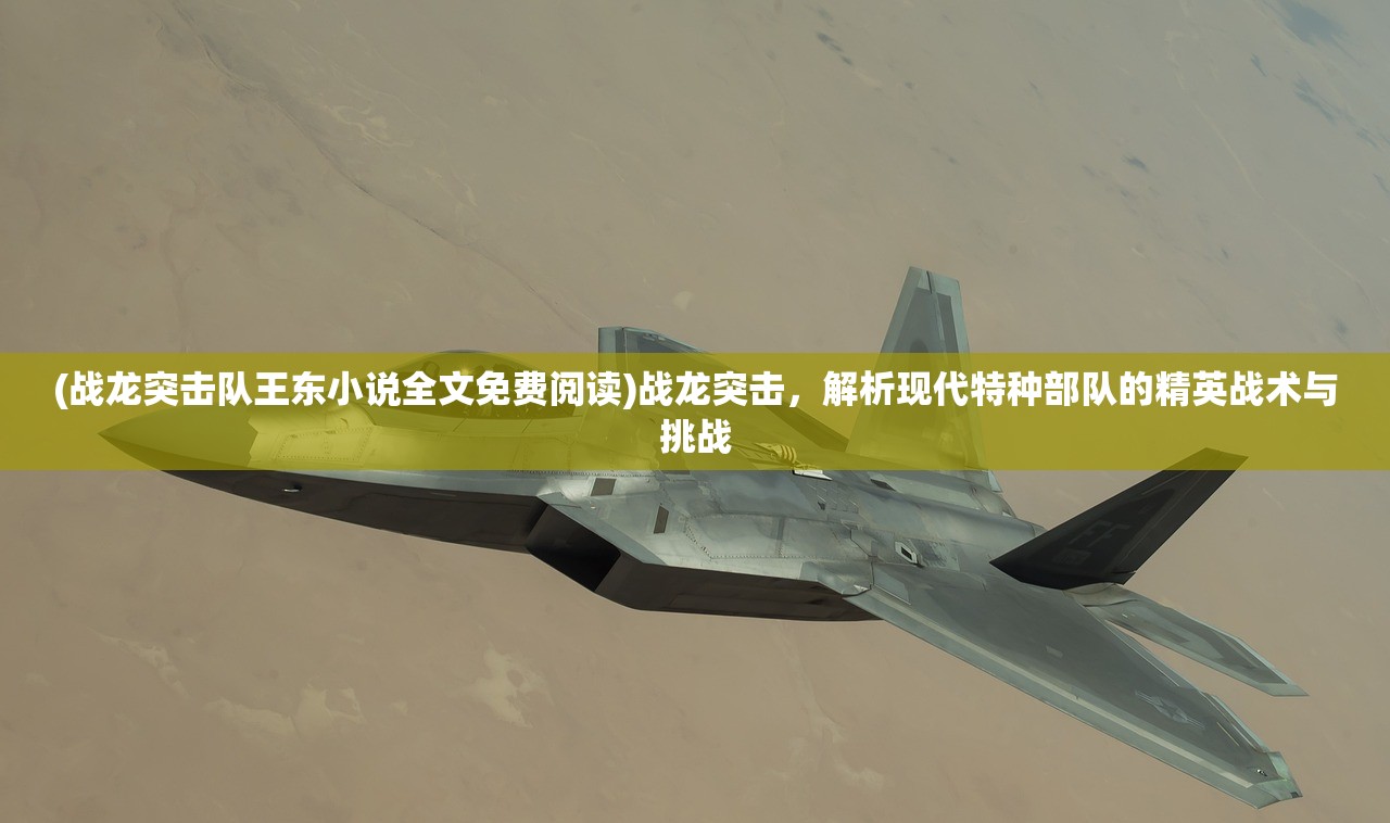 (云墨剑舞手游)云墨剑舞攻略，全方位解析，助你轻松上分！