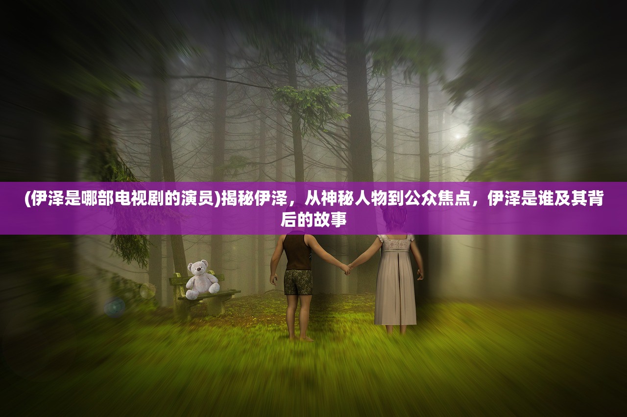 (文人匪气君临天下是什么意思)君临天下，权力的巅峰与象征意义解析