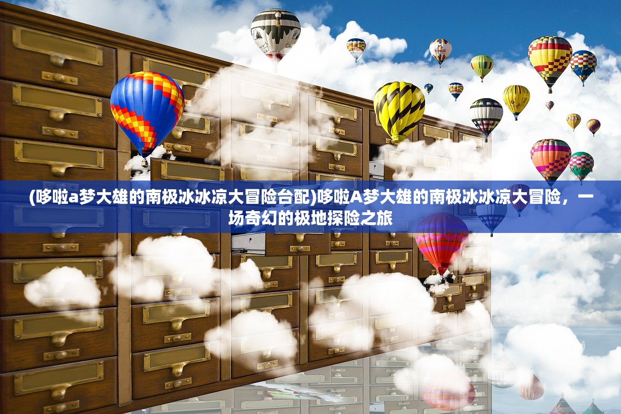 (血族人爱上人类女孩蛋仔)禁忌之恋，血族人深情邂逅人类女孩的浪漫故事
