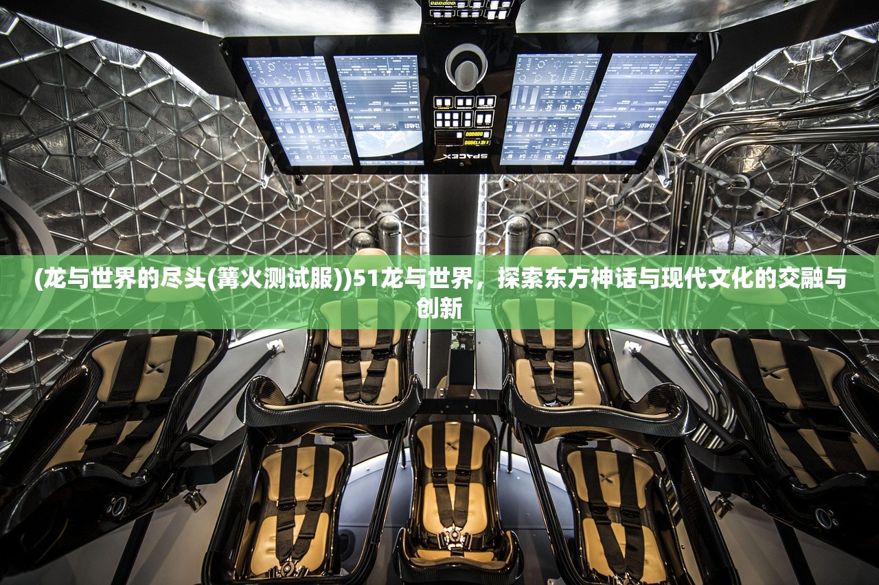 (无尽的世界手游)无尽的世界SNH48，探索偶像文化的无限可能