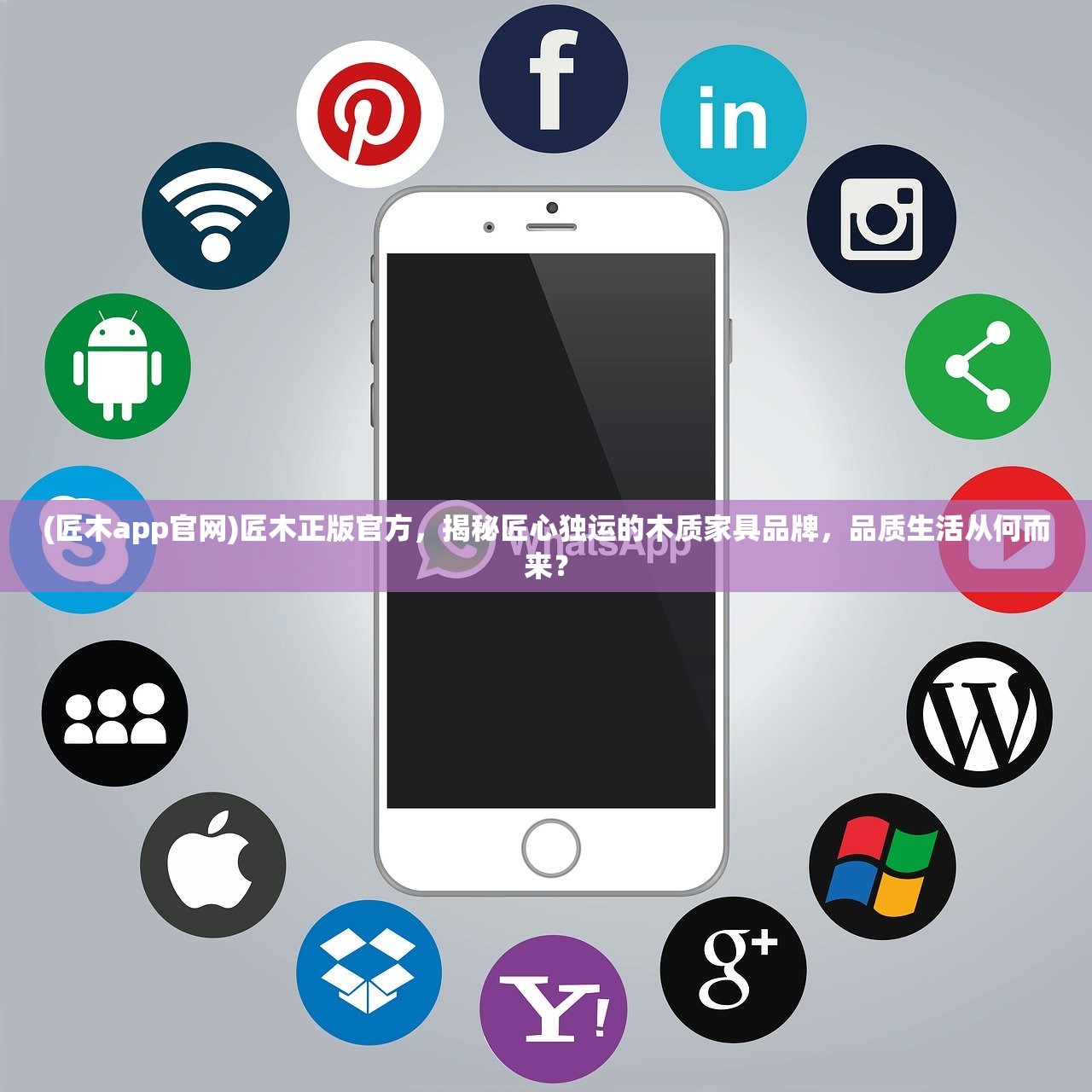 (凡人修仙传挂机版好玩吗)凡人修仙传挂机版合服公告解析，新篇章开启，玩家如何应对？