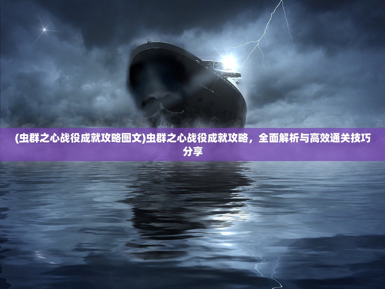 (lol英雄攻略在哪可以看)LOL英雄攻略全方位解析，揭秘攻略获取渠道及实用技巧