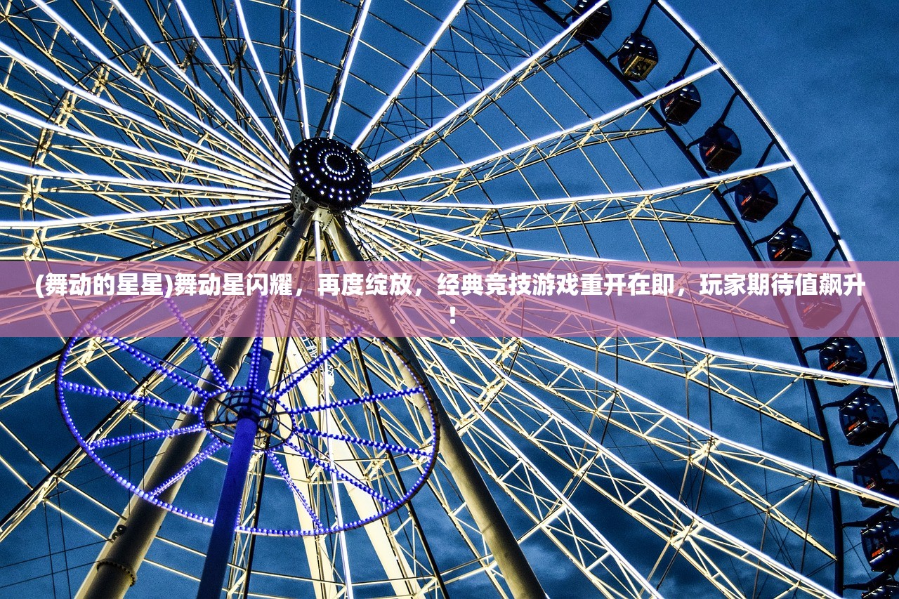 (暴食大作战无限钻石修改器)暴食大作战MOD修改器深度解析，破解游戏乐趣，揭秘使用技巧与潜在风险