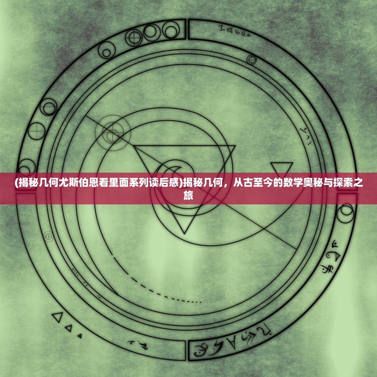 (凡人修仙传挂机版好玩吗)凡人修仙传挂机版合服公告解析，新篇章开启，玩家如何应对？
