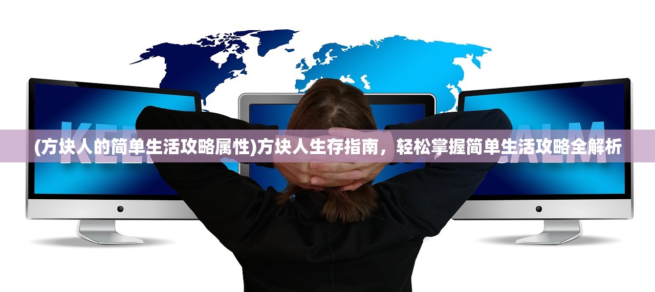 (奥特曼传奇英雄二测试版为什么停了还能玩)奥特曼传奇英雄二测试版，揭秘宇宙守护者的新篇章，带你领略无限可能！