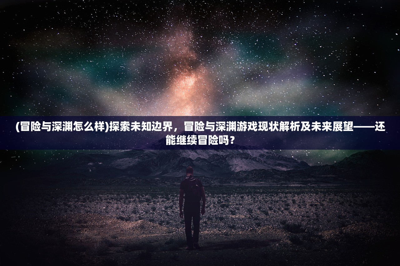 (三国急攻防官网)三国急攻防网页版，策略与战术的巅峰对决，揭秘游戏魅力与挑战