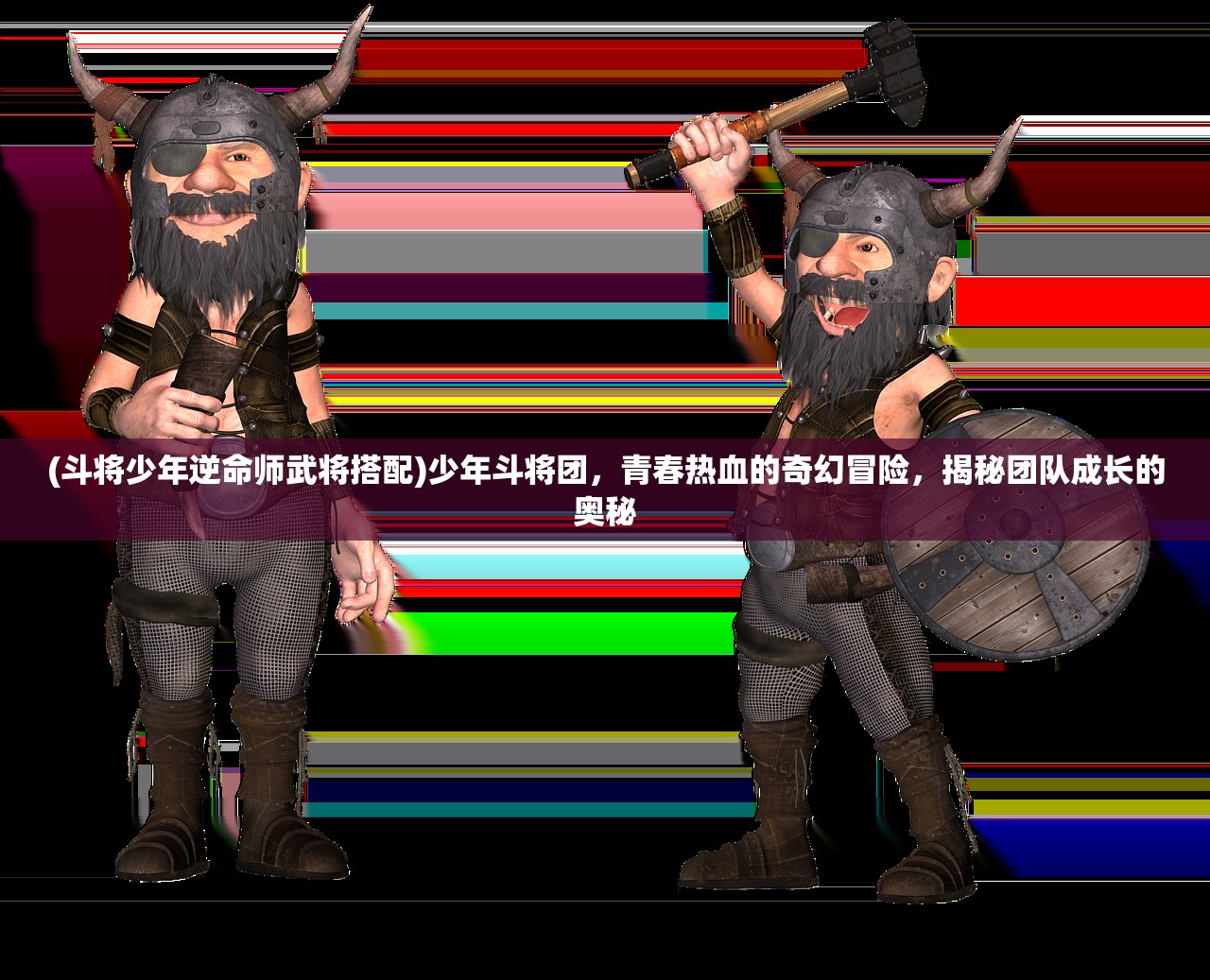 (匿名信隐匿者图文攻略 大象芯片)匿名信隐匿者图文攻略，揭秘隐匿者技巧与策略，揭秘匿名信背后的秘密