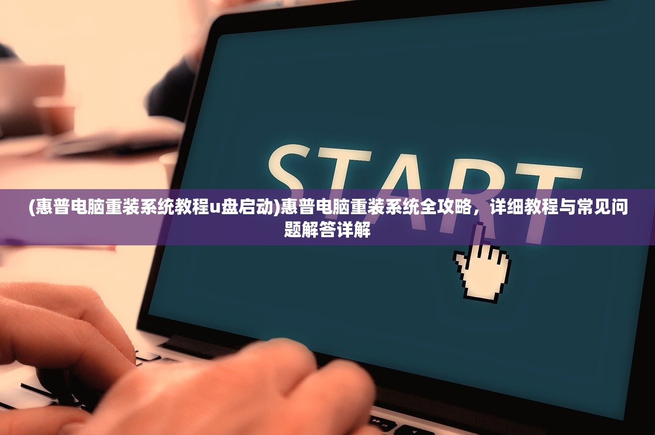 (火影忍者究极冲击攻略大全图文)火影忍者究极冲击攻略大全，全方位解析，助你轻松通关