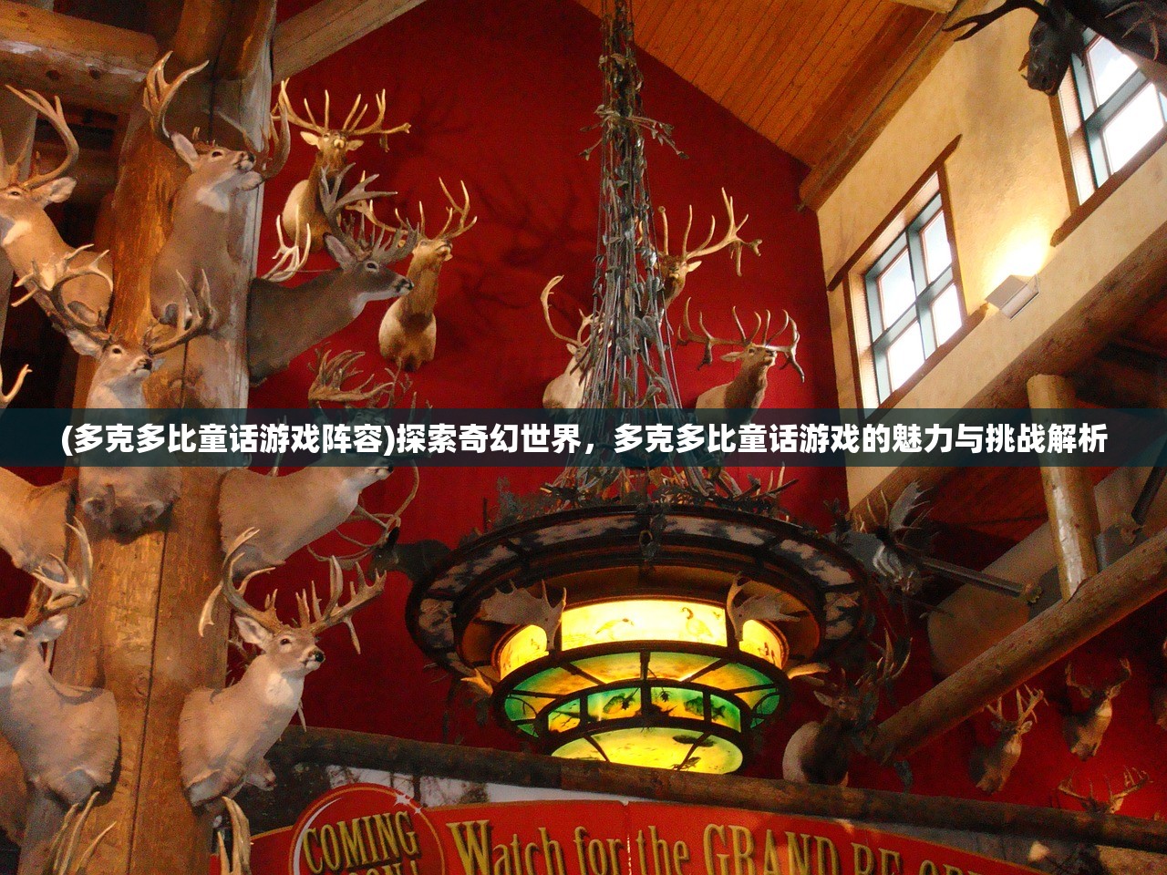 (魔界骑士英格斯特动漫图片)魔界骑士英格斯特，一部融合奇幻与冒险的动漫巨作解析