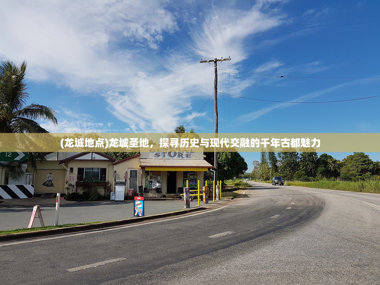 (神威大将军什么官位)神威将军品级之谜，揭秘古代武将神威将军的真实品级