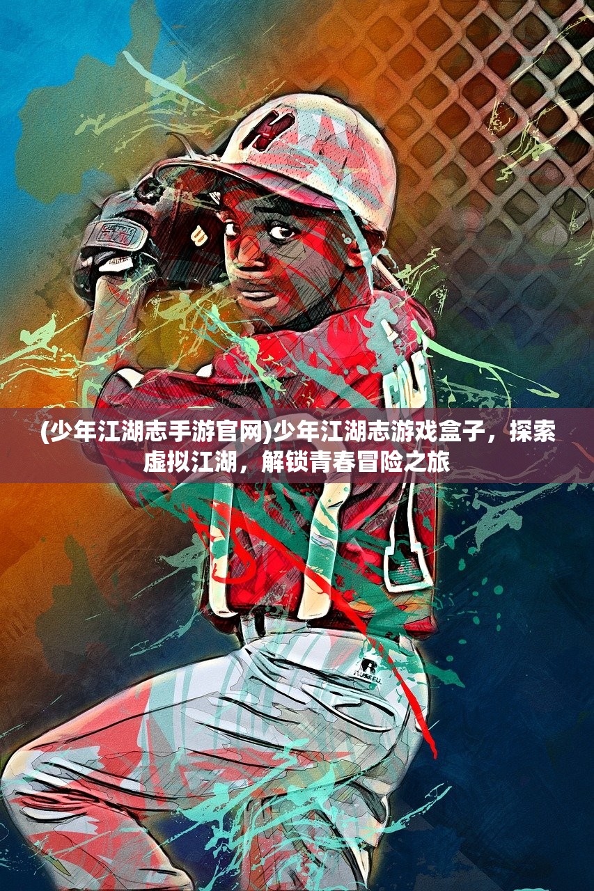 (天堂软件园d幢19楼)软件天堂官网深度解析，一站式软件资源平台，探索无限可能