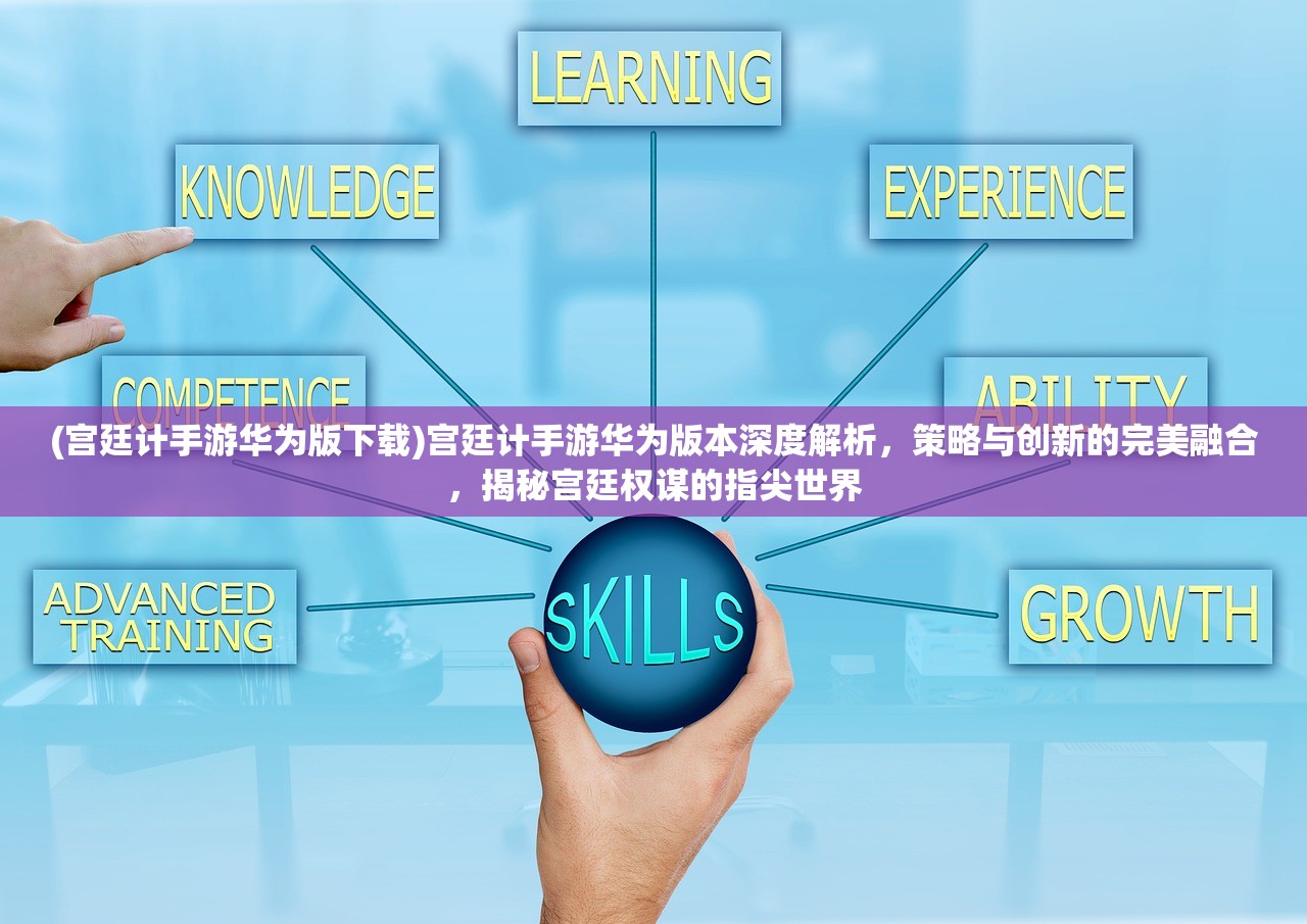 (玩心手游约战沙城官网)约战沙城永恒迷宫攻略路线图，揭秘高效通关秘籍及常见问题解答
