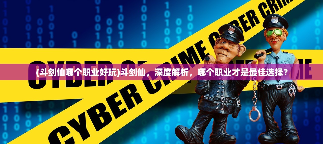 (灵历十八年手游官网送VIP)探索灵历十八年手游，沉浸式历史冒险之旅的奥秘解析与FAQ解答