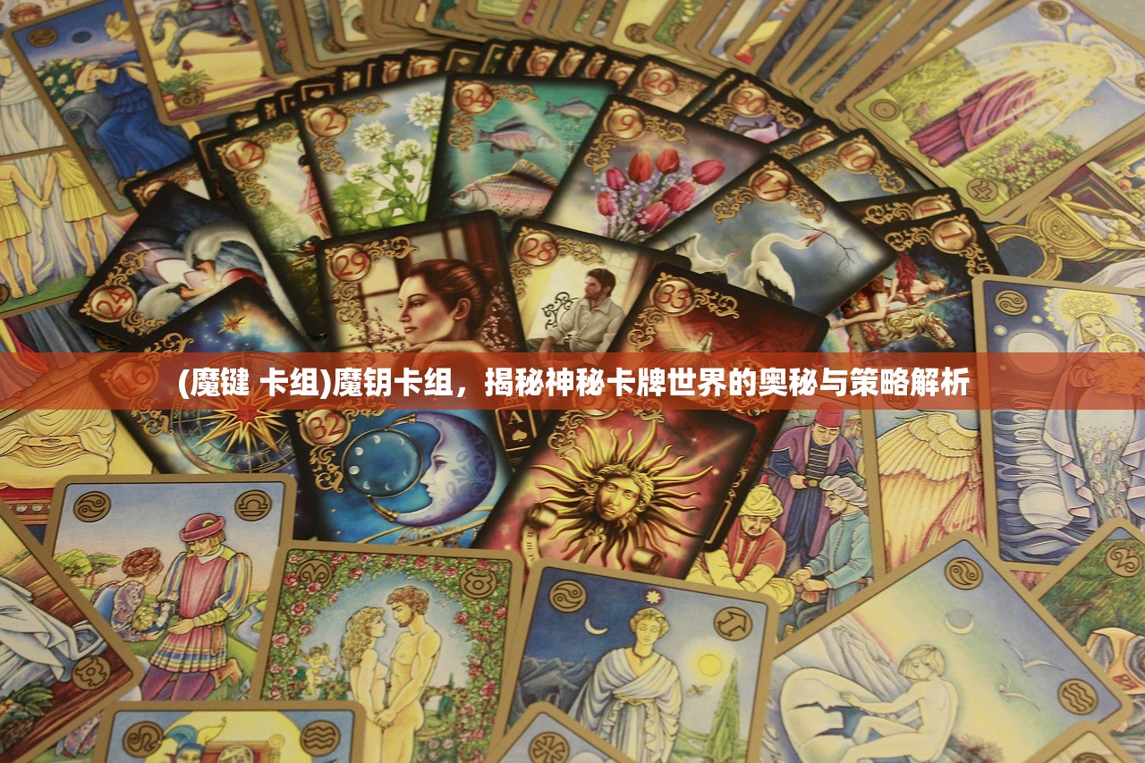 (真八岐大蛇最简单过法)真八岐大蛇平民攻略，全面解析，轻松征服八岐大蛇！
