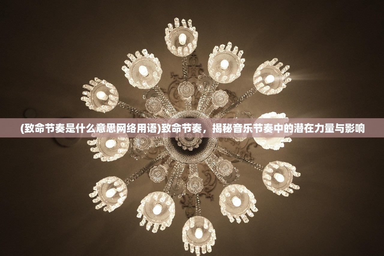 (糖果好友传奇游戏)糖果好友传奇，揭秘无限生命背后的奇幻世界与道德困境