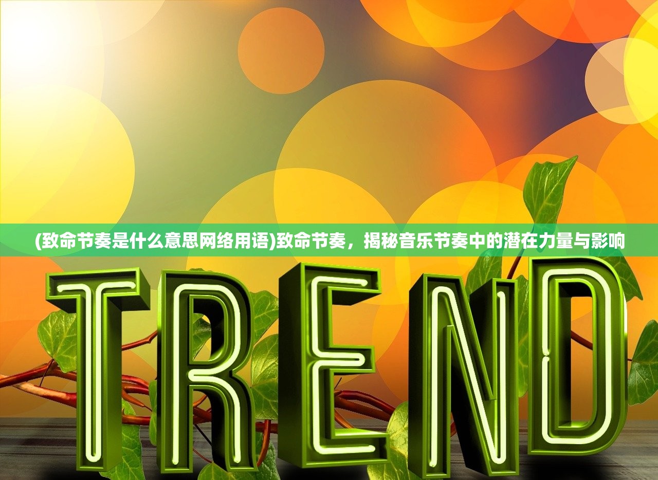 (灵历十八年手游官网送VIP)探索灵历十八年手游，沉浸式历史冒险之旅的奥秘解析与FAQ解答