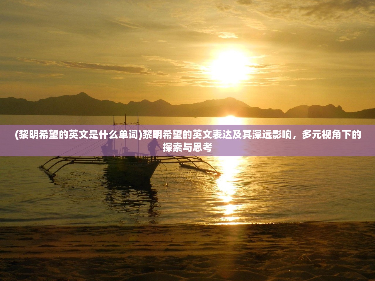 (水浒幻想传攻略图文)水浒幻想传攻略全解析，深度解析游戏玩法与策略，助你畅游梁山英雄世界！