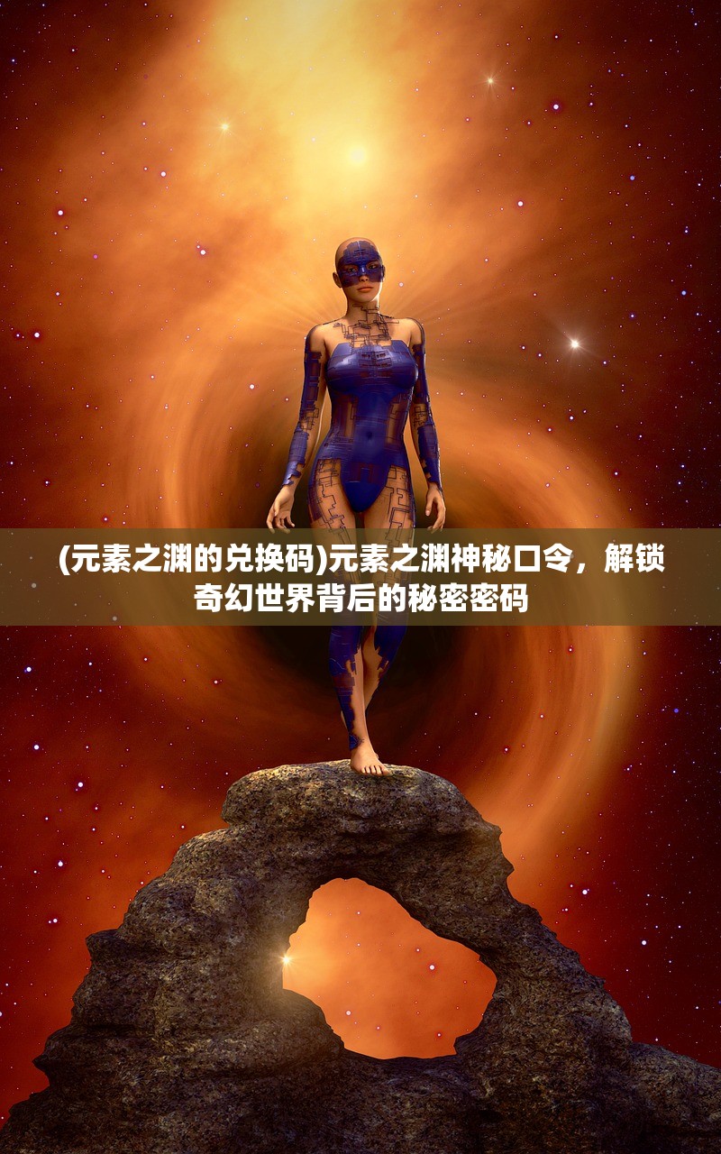 (王者战神传奇手游)王者战神传奇，揭秘古代英雄的荣耀征程与不朽传说
