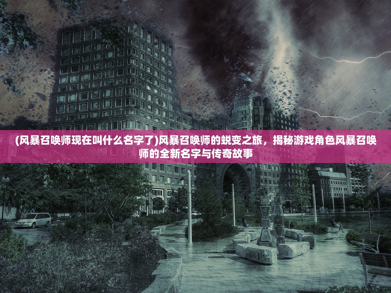 (放置封神仙族阵容)放置封神仙族攻略，全方位解析与实战技巧分享
