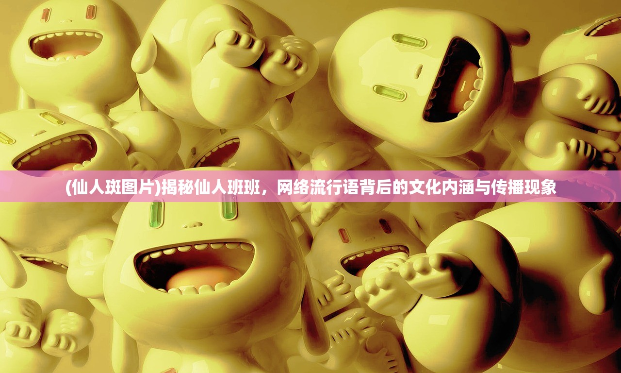 (神魔封神传攻略)神魔封神传，揭秘古代神话世界的奇幻之旅