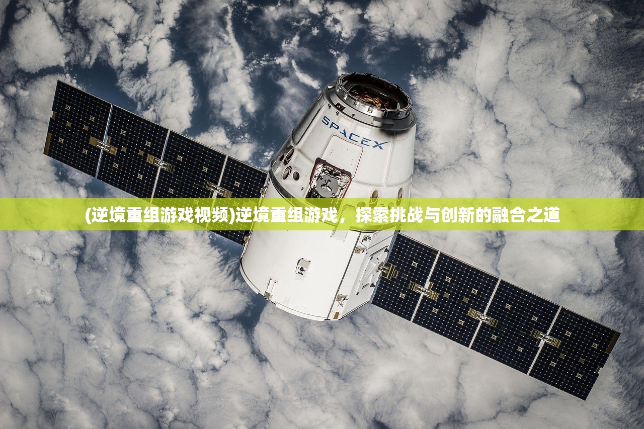 (指尖斗士真能领钱吗)指尖斗士，揭秘热门游戏的多版本演变与玩家体验差异