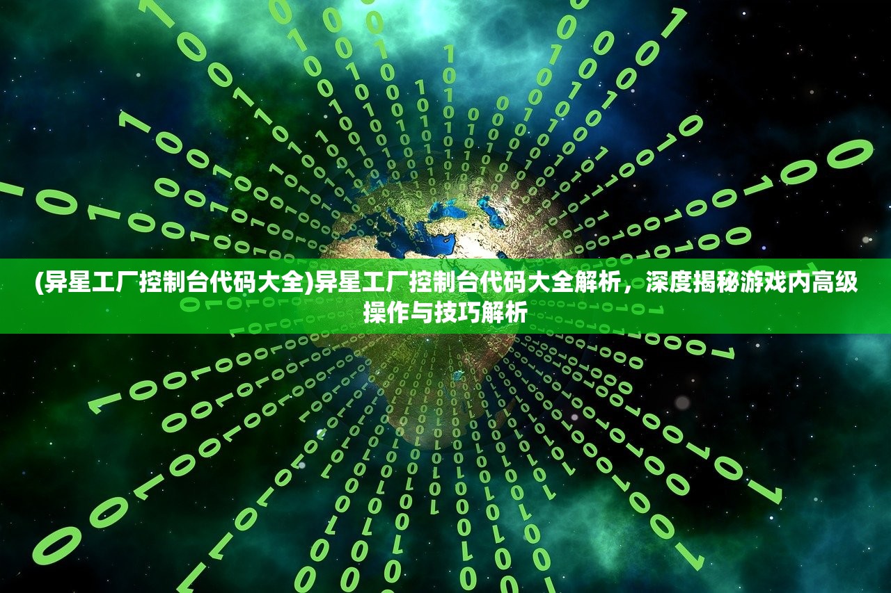 (无双地下城)DNF100无双版本解析，全新体验，探索无尽冒险的奥秘