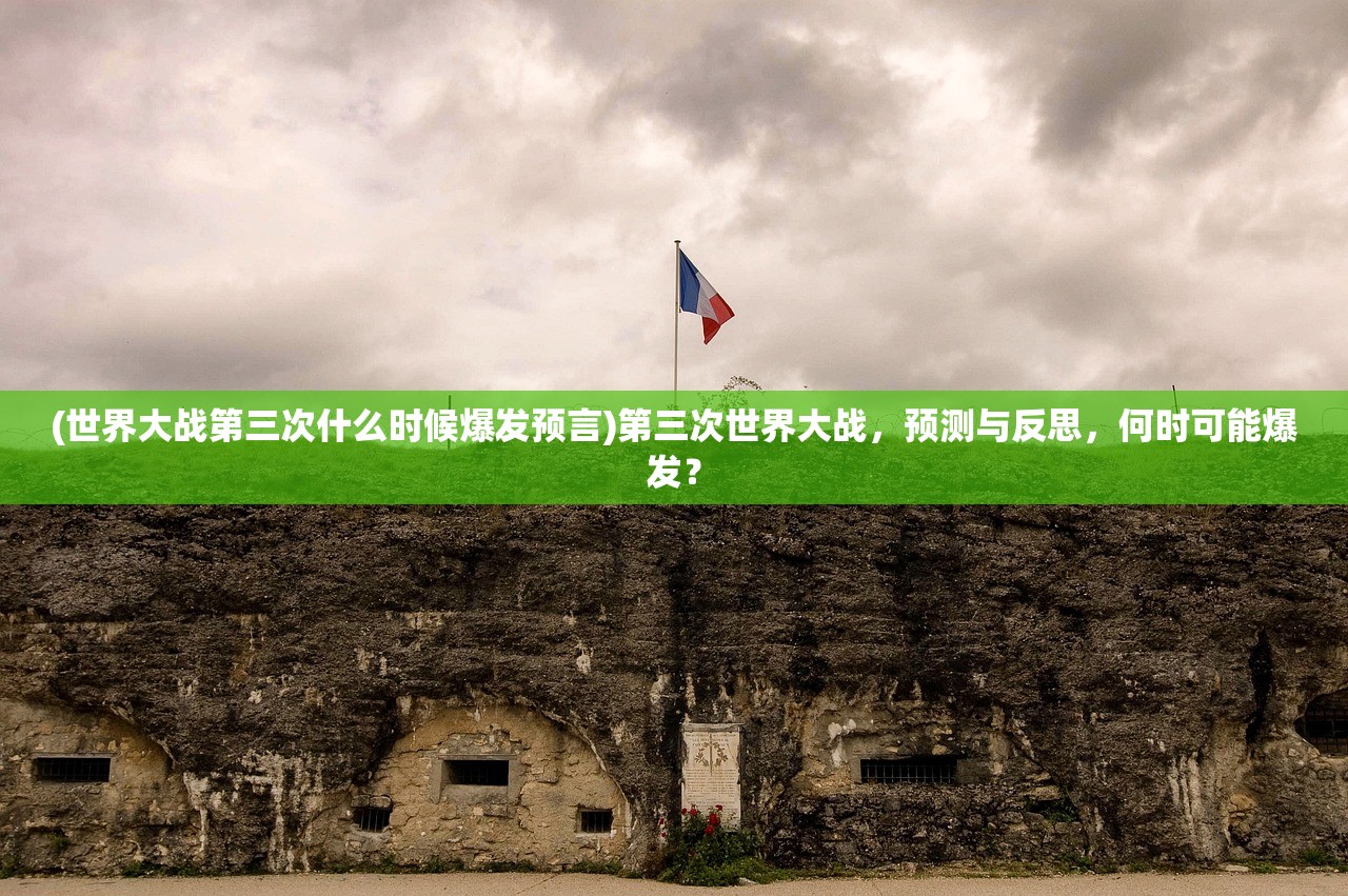 (星海舰队从人类远征开始起点)星海舰队，人类远征的先锋力量——从诞生到辉煌的星海舰队探秘之旅