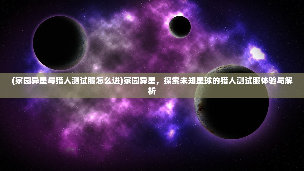 (部落冲突攻略的app)部落冲突攻略利器盘点，哪款攻略APP最适合你？深度评测及FAQ解答