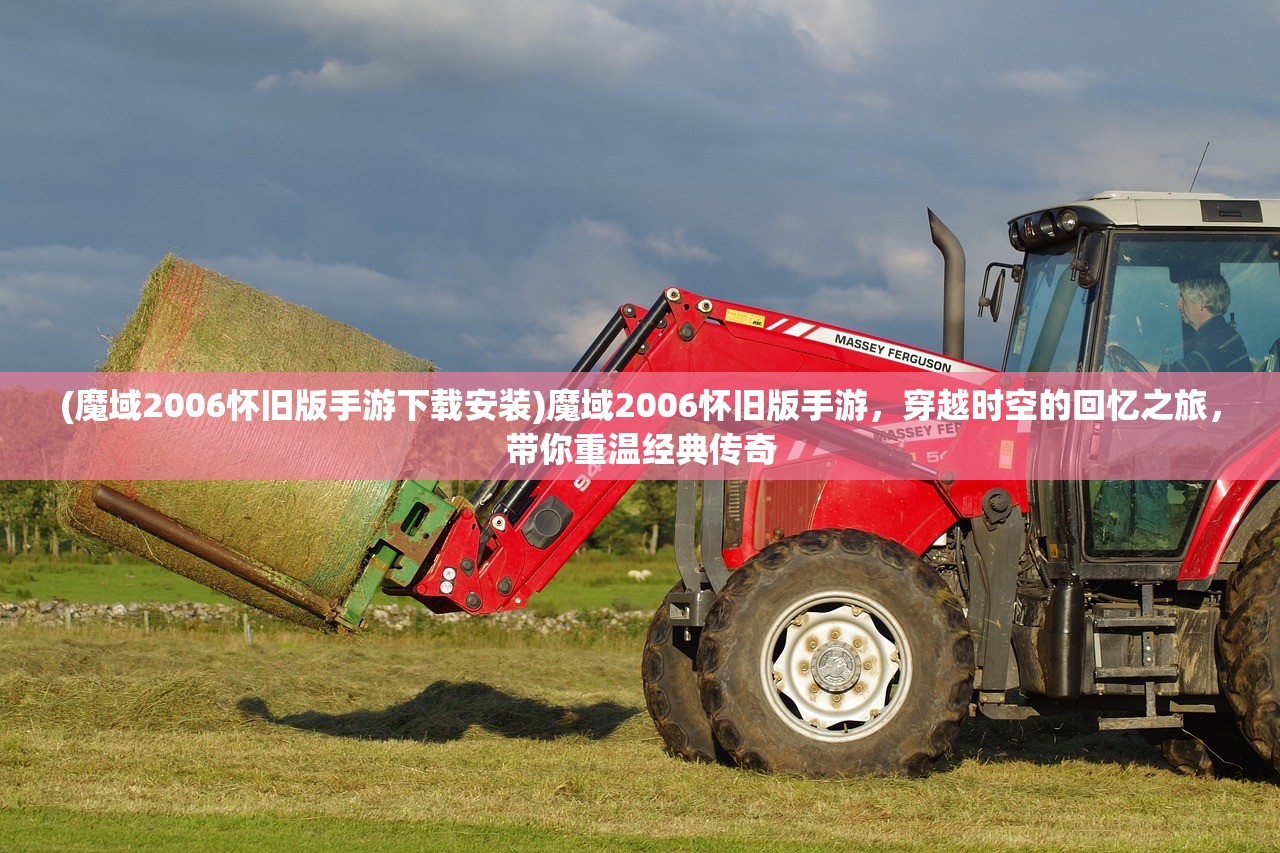 (御龙三国志简谱大全)御龙三国志简谱，探寻三国历史与音乐艺术的完美融合