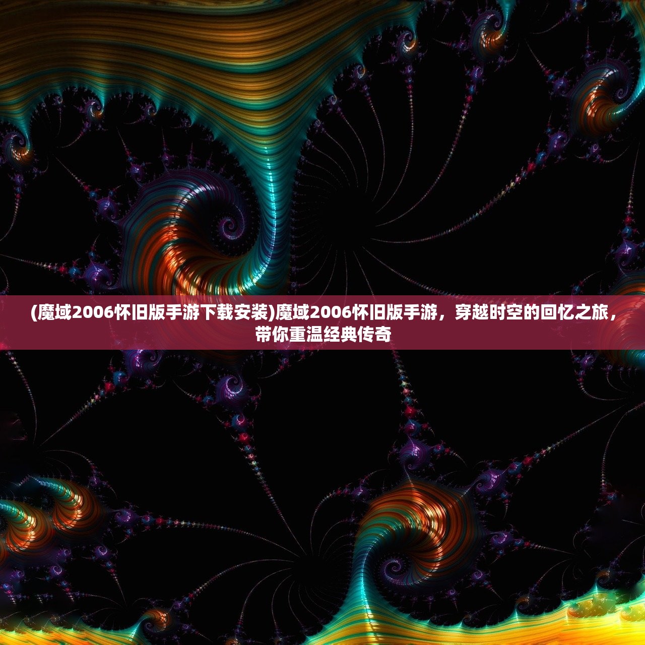 (火焰纹章新圣火徽章攻略第七章人物怎么搜买)火焰纹章，新圣火徽章深度攻略——全面解析与实战技巧分享