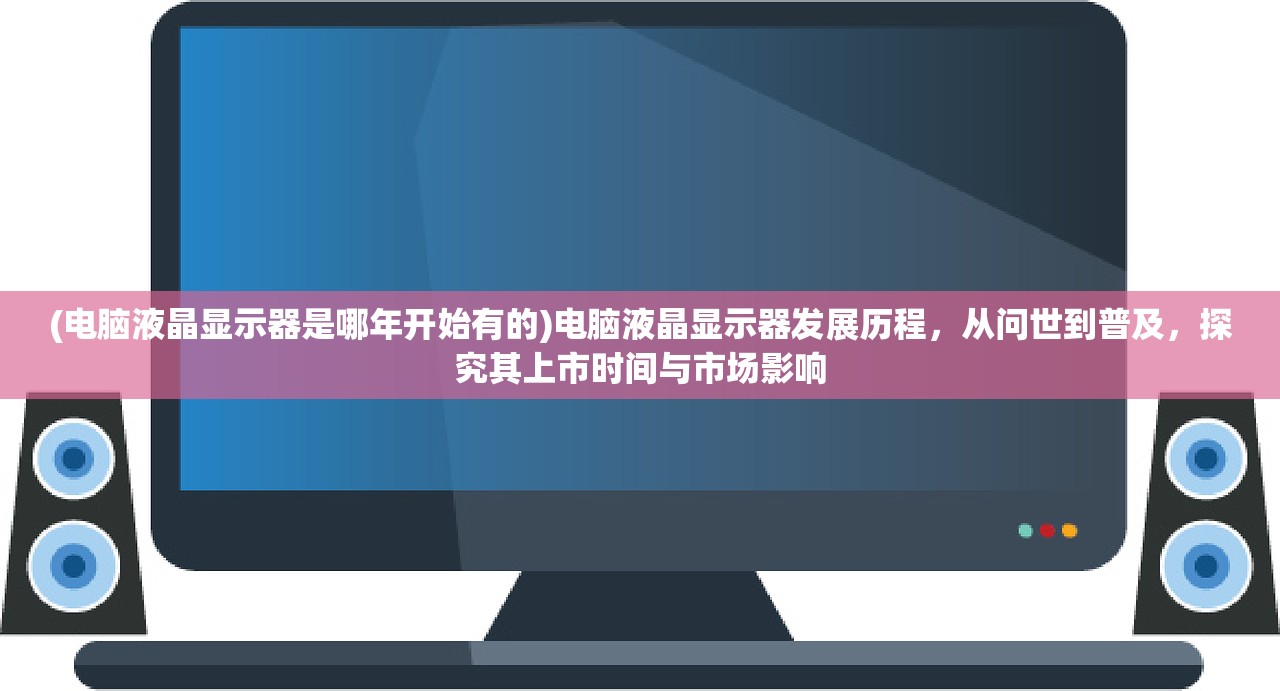(秘密花园日语歌)秘密花园的神秘魅力，日语文本中的异域风情解析与探索