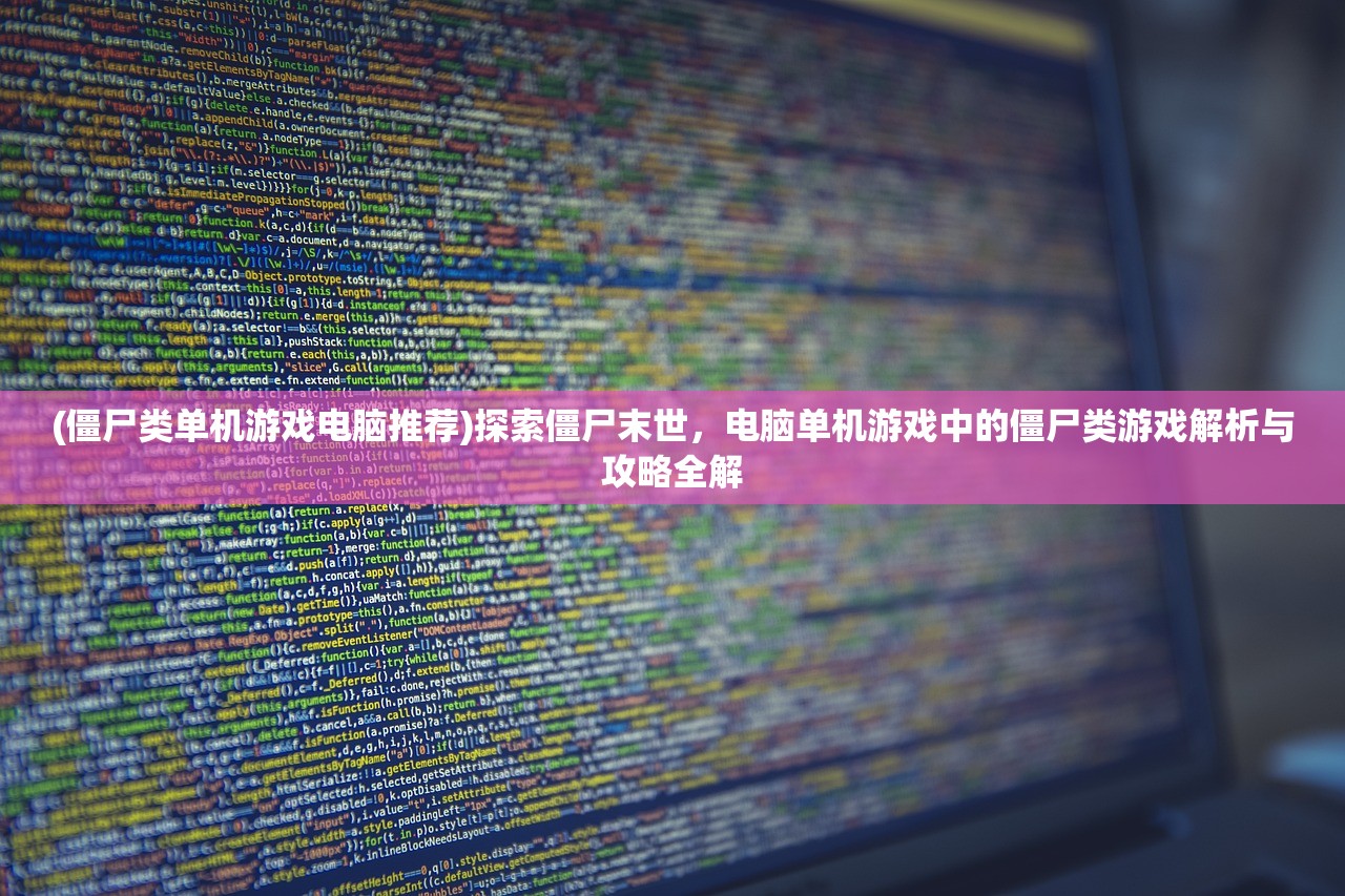(炼金国度闯关游戏攻略)炼金国度闯关游戏，探索奇幻炼金世界的奥秘与挑战