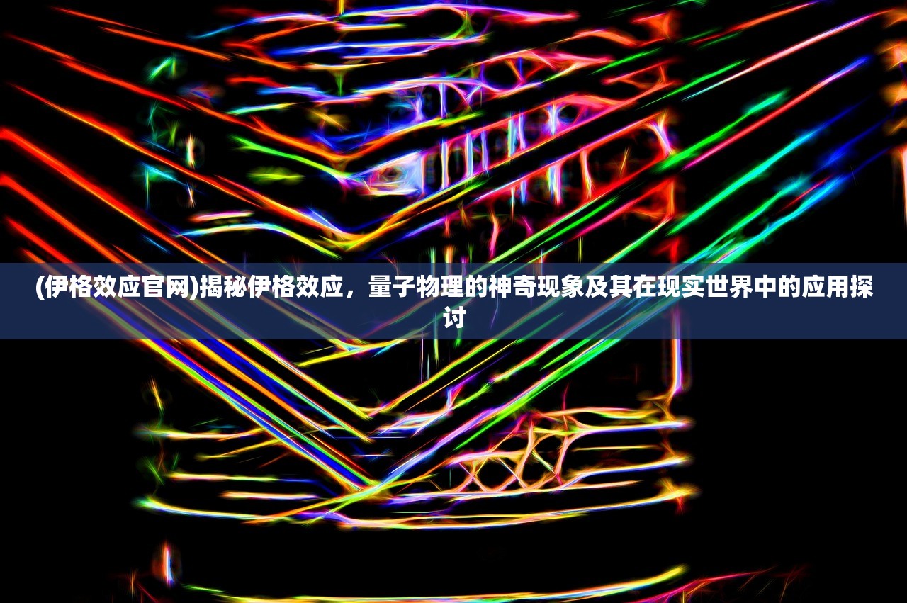 (奇点时代卡牌强度排行最新)奇点时代卡牌强度解析，揭秘卡牌强度排行背后的奥秘与策略