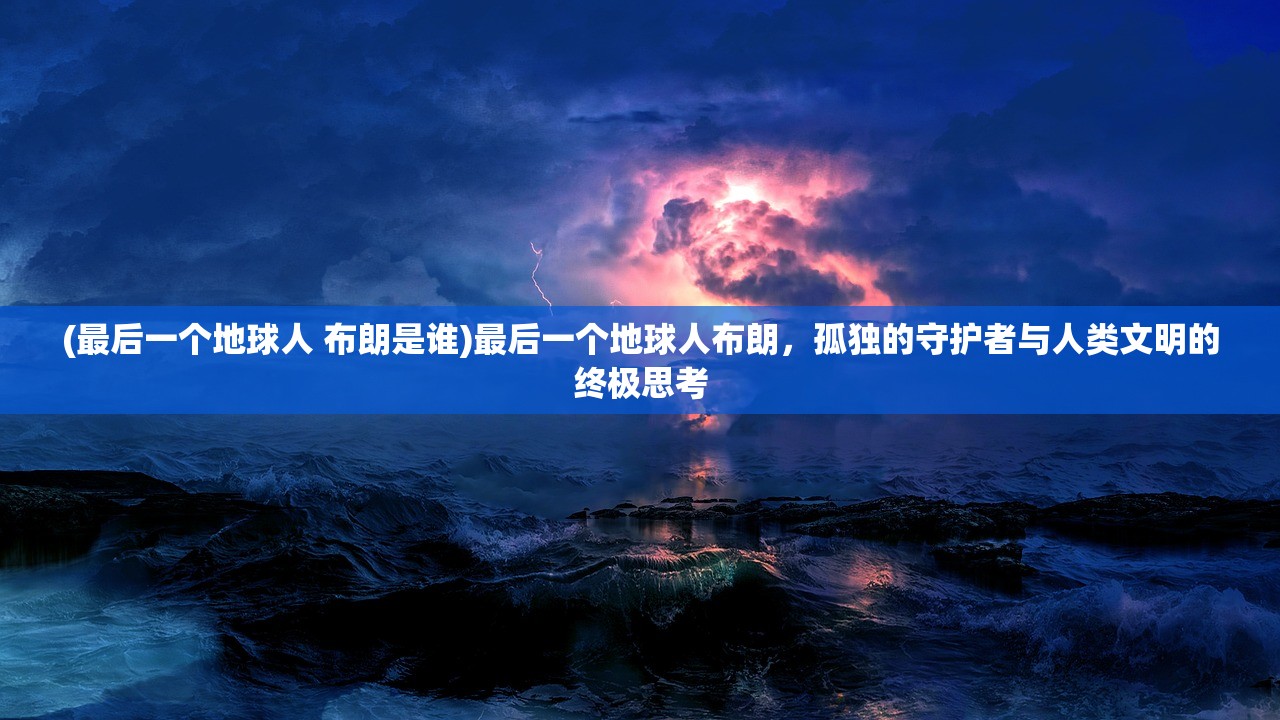 (萃星物语 心动网络)萃星物语，揭开偶像团体解散之谜，探寻其背后的原因与影响