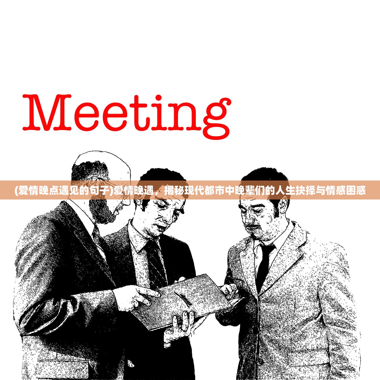 (关于我转生成为勇士主线攻略)关于我转生成为勇士攻略，全方位解析与实战技巧分享