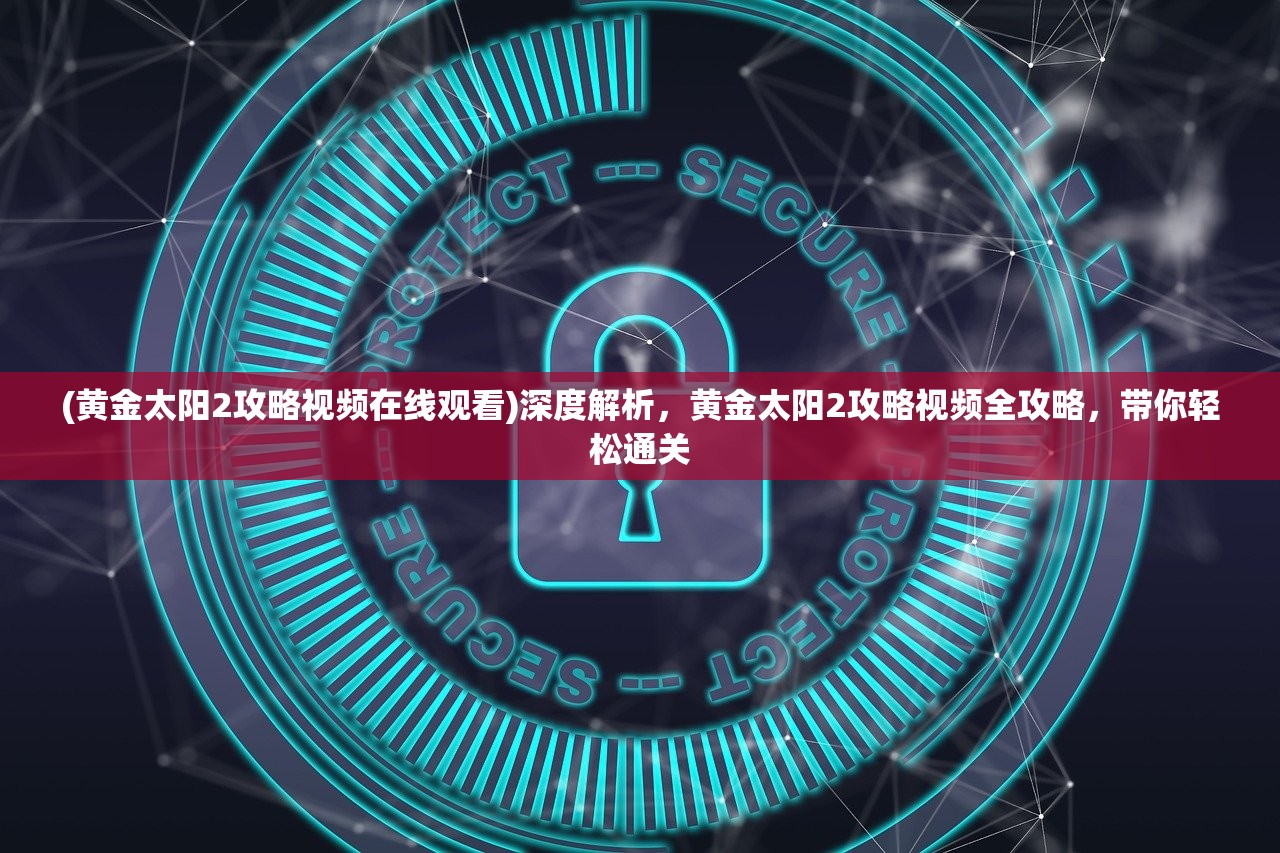 (微信小游戏疯狂骑士团官网)疯狂骑士团无限钻石版，解析这款游戏如何让你成为战场霸主