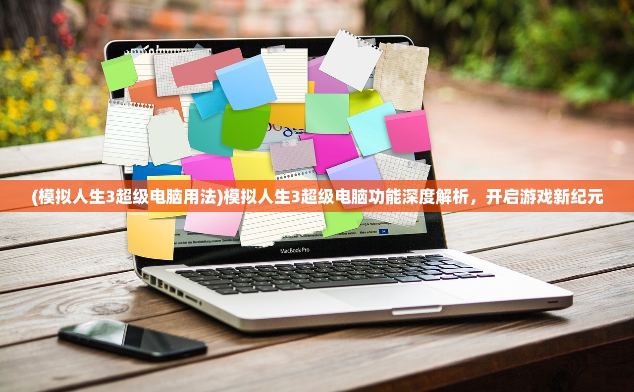 (锚点降临角色排行2.2)锚点降临，盘点游戏角色排行，揭秘热门角色背后的故事与魅力