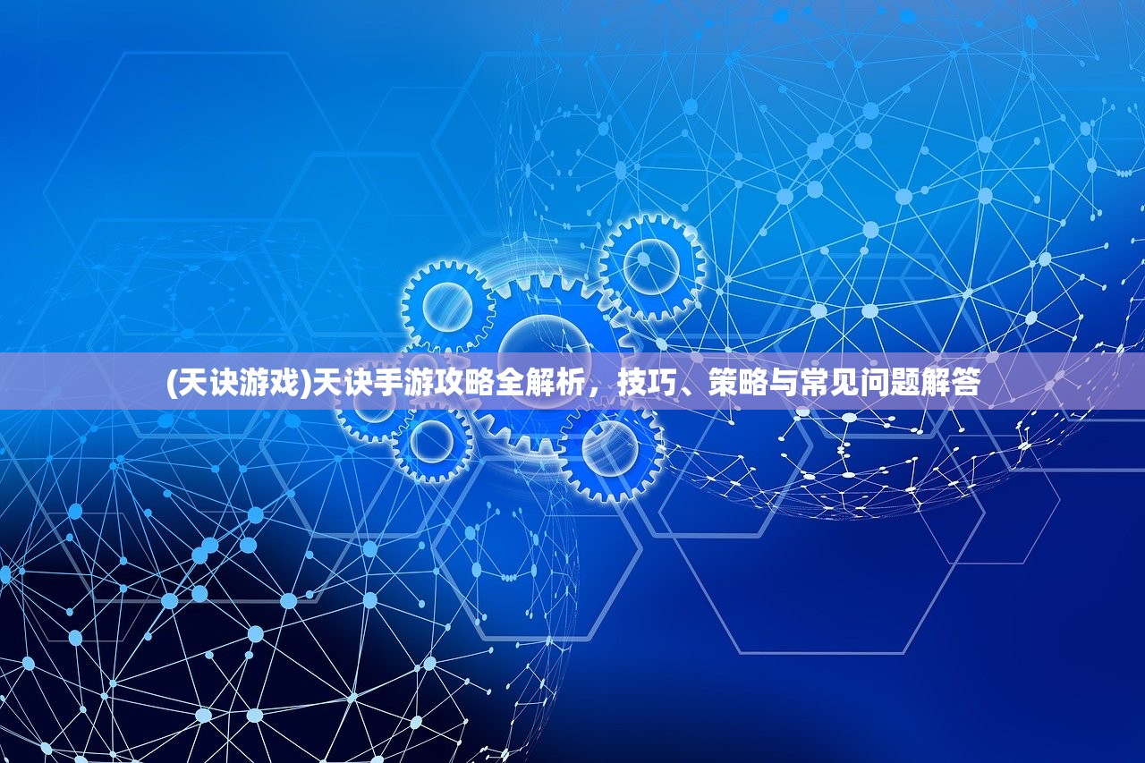 (真龙英雄小程序激活码怎么用)真龙英雄小程序激活码揭秘，激活码获取攻略及常见问题解答