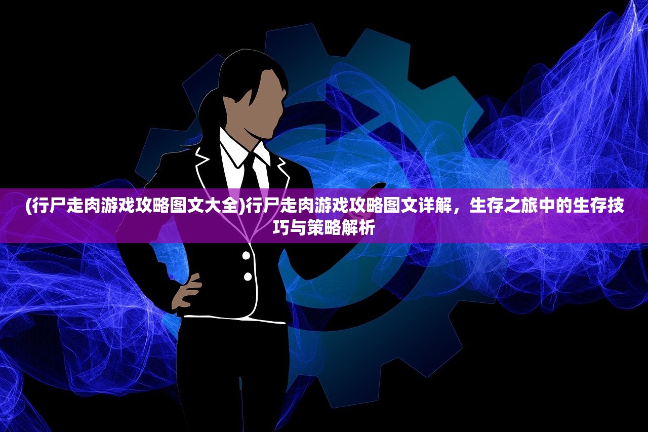 (挂机吧勇者闪退怎么回事)深度解析挂机吧勇者闪退问题，原因分析及解决策略探讨