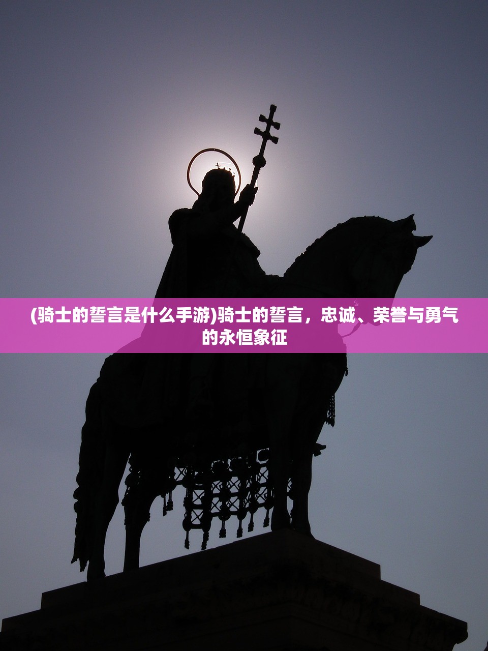 (寻仙千年等一回的任务在哪接)寻仙千年等一回，探寻古代仙术的神秘面纱