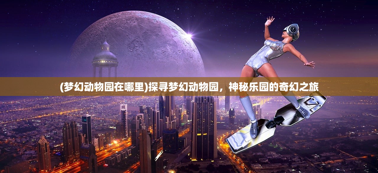 (金庸群侠传2任务触发条件)金庸群侠传2加强版攻略，任我行技能解析与进阶心得分享